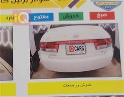 هيونداي أزيرا